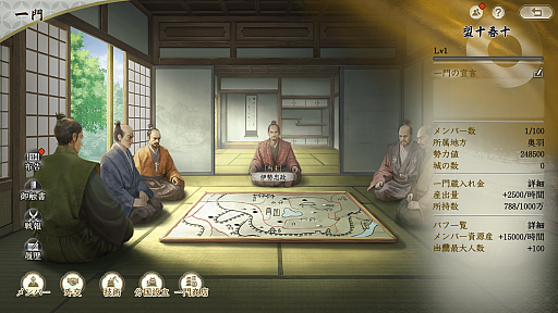 ���������꡼ No.020�Υ���ͥ������ / �ֿ�Ĺ����˾�������פ餷������Ĥġ����ޥۤʤ�ǤϤ�ͷ�����򡣡ֿ�Ĺ����˾�ץ��꡼�� �ץ��ǥ塼����&�ֿ�Ĺ����˾ ����׳�ȯ�ץ��ǥ塼�����˥᡼�륤�󥿥ӥ塼��PR��