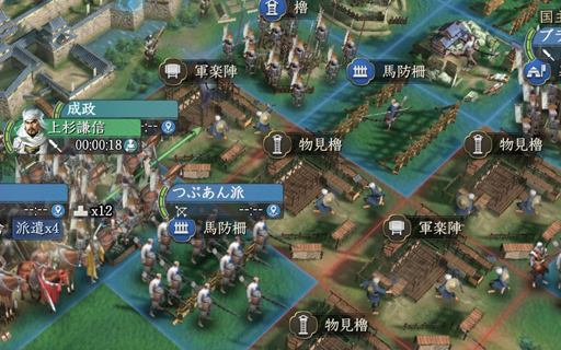 画像ギャラリー No.006のサムネイル画像 / 正式サービスが始まった「信長の野望 真戦」のキャンペーンに要注目! βテストを振り返りつつ,魅力をあらためて紹介【PR】