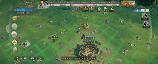 画像ギャラリー No.009のサムネイル画像 / 正式サービスが始まった「信長の野望 真戦」のキャンペーンに要注目! βテストを振り返りつつ,魅力をあらためて紹介【PR】