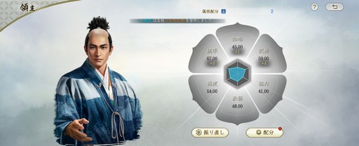 画像ギャラリー No.017のサムネイル画像 / 正式サービスが始まった「信長の野望 真戦」のキャンペーンに要注目! βテストを振り返りつつ,魅力をあらためて紹介【PR】