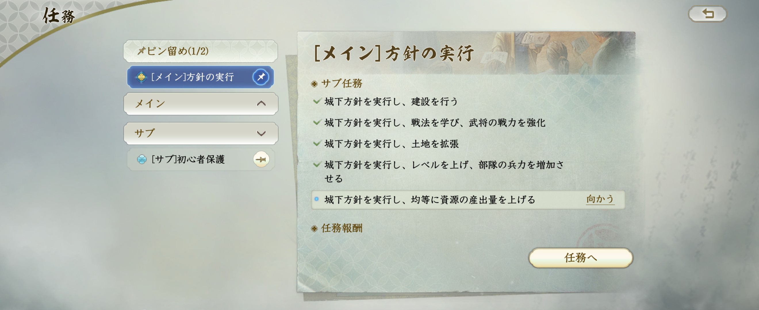 ꡼ No.006 | ΤۤۤȿʤǡȿĹɤ餷Ÿʥ๽¤̥ŪʡֿĹ˾ צ¥ƥȤݡȡPR