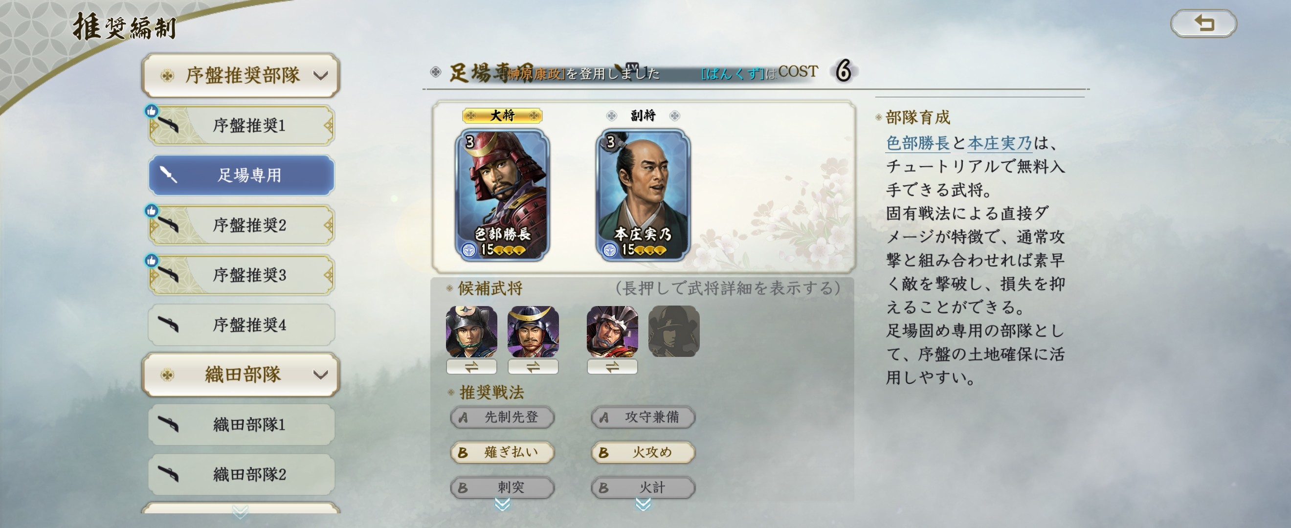 ꡼ No.007 | ΤۤۤȿʤǡȿĹɤ餷Ÿʥ๽¤̥ŪʡֿĹ˾ צ¥ƥȤݡȡPR