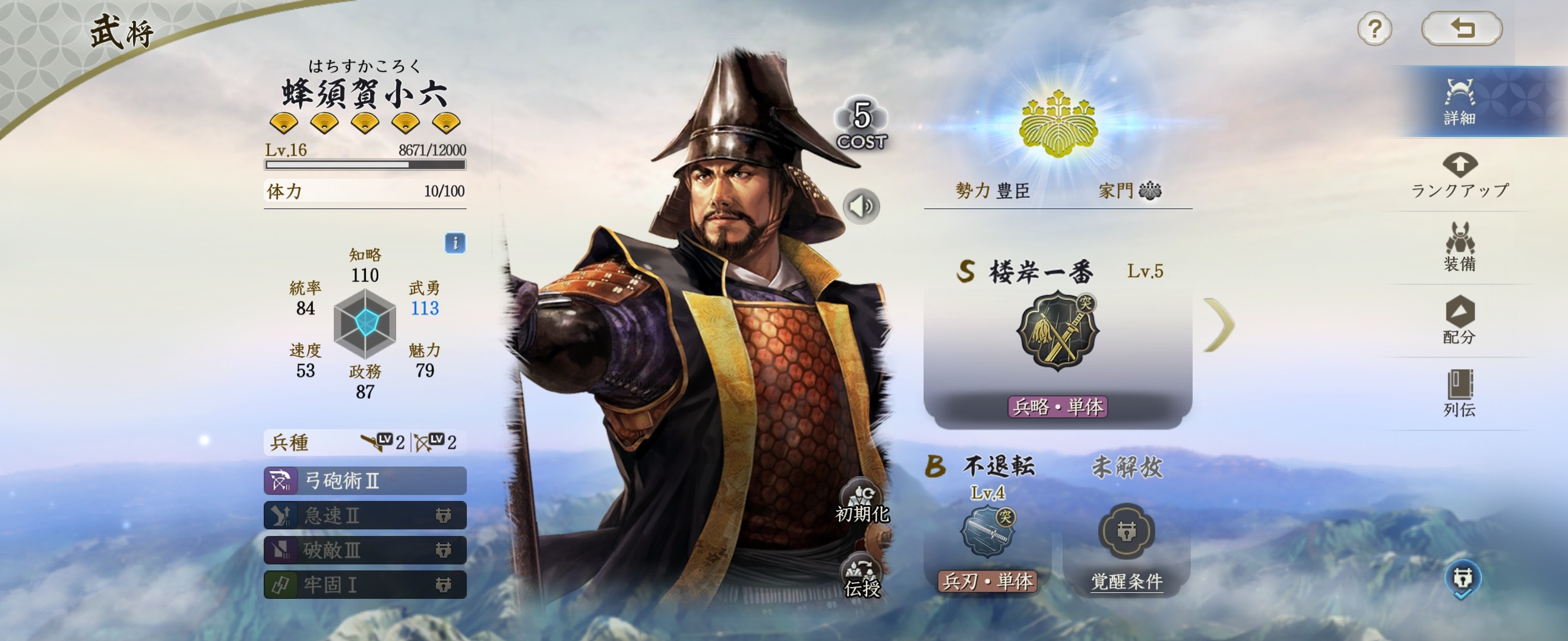 ꡼ No.008 | ΤۤۤȿʤǡȿĹɤ餷Ÿʥ๽¤̥ŪʡֿĹ˾ צ¥ƥȤݡȡPR