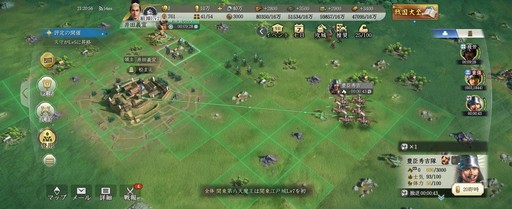 ���������꡼ No.004�Υ���ͥ������ / �Τۤۤ�ȿʤ��������ǡ��ȿ�Ĺ�ɤ餷���Ÿ��ʥ����๽¤��̥��Ū�ʡֿ�Ĺ����˾ ����צ¥ƥ��Ȥ��ݡ��ȡ�PR��