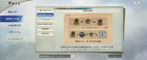 ���������꡼ No.005�Υ���ͥ������ / �Τۤۤ�ȿʤ��������ǡ��ȿ�Ĺ�ɤ餷���Ÿ��ʥ����๽¤��̥��Ū�ʡֿ�Ĺ����˾ ����צ¥ƥ��Ȥ��ݡ��ȡ�PR��