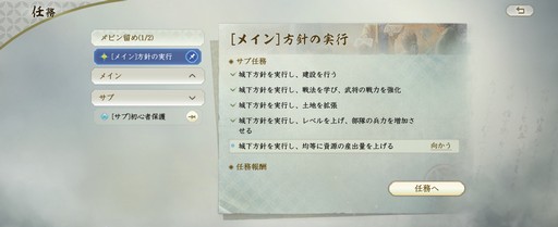 ���������꡼ No.006�Υ���ͥ������ / �Τۤۤ�ȿʤ��������ǡ��ȿ�Ĺ�ɤ餷���Ÿ��ʥ����๽¤��̥��Ū�ʡֿ�Ĺ����˾ ����צ¥ƥ��Ȥ��ݡ��ȡ�PR��