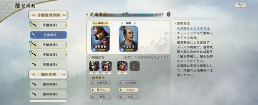 ���������꡼ No.007�Υ���ͥ������ / �Τۤۤ�ȿʤ��������ǡ��ȿ�Ĺ�ɤ餷���Ÿ��ʥ����๽¤��̥��Ū�ʡֿ�Ĺ����˾ ����צ¥ƥ��Ȥ��ݡ��ȡ�PR��