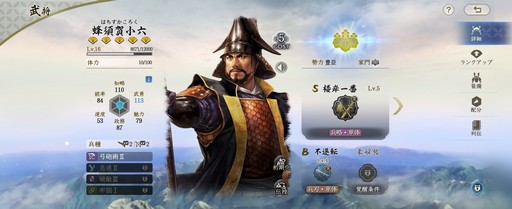 ���������꡼ No.008�Υ���ͥ������ / �Τۤۤ�ȿʤ��������ǡ��ȿ�Ĺ�ɤ餷���Ÿ��ʥ����๽¤��̥��Ū�ʡֿ�Ĺ����˾ ����צ¥ƥ��Ȥ��ݡ��ȡ�PR��