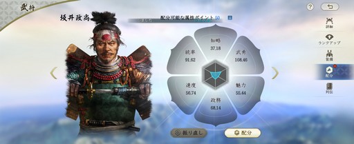 ���������꡼ No.009�Υ���ͥ������ / �Τۤۤ�ȿʤ��������ǡ��ȿ�Ĺ�ɤ餷���Ÿ��ʥ����๽¤��̥��Ū�ʡֿ�Ĺ����˾ ����צ¥ƥ��Ȥ��ݡ��ȡ�PR��