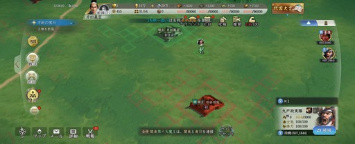 ���������꡼ No.016�Υ���ͥ������ / �Τۤۤ�ȿʤ��������ǡ��ȿ�Ĺ�ɤ餷���Ÿ��ʥ����๽¤��̥��Ū�ʡֿ�Ĺ����˾ ����צ¥ƥ��Ȥ��ݡ��ȡ�PR��