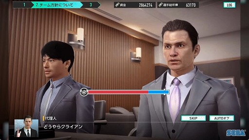 画像ギャラリー No.011のサムネイル画像 / サカつくシリーズ最新作「プロサッカークラブをつくろう!2025」発表。2025年世界同時リリース