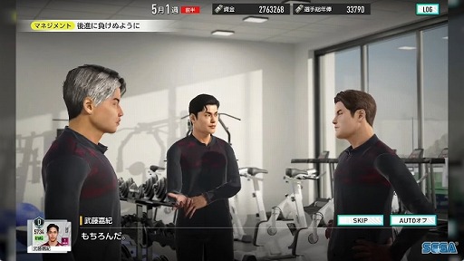 画像ギャラリー No.012のサムネイル画像 / サカつくシリーズ最新作「プロサッカークラブをつくろう!2025」発表。2025年世界同時リリース