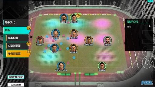 画像ギャラリー No.016のサムネイル画像 / サカつくシリーズ最新作「プロサッカークラブをつくろう!2025」発表。2025年世界同時リリース