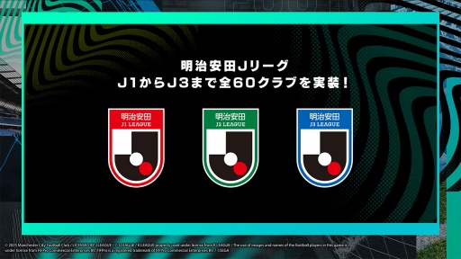 画像ギャラリー No.004のサムネイル画像 / サカつく最新作「プロサッカークラブをつくろう!2025」発表会レポート。開発者インタビューでは,F2Pスタイルや課金要素にも言及
