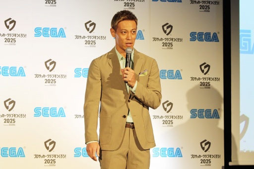 画像ギャラリー No.005のサムネイル画像 / サカつく最新作「プロサッカークラブをつくろう!2025」発表会レポート。開発者インタビューでは,F2Pスタイルや課金要素にも言及