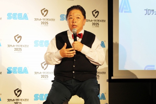 画像ギャラリー No.009のサムネイル画像 / サカつく最新作「プロサッカークラブをつくろう!2025」発表会レポート。開発者インタビューでは,F2Pスタイルや課金要素にも言及