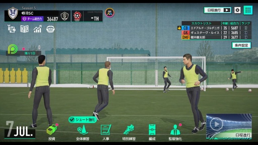 画像ギャラリー No.012のサムネイル画像 / サカつく最新作「プロサッカークラブをつくろう!2025」発表会レポート。開発者インタビューでは,F2Pスタイルや課金要素にも言及