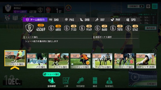 画像ギャラリー No.013のサムネイル画像 / サカつく最新作「プロサッカークラブをつくろう!2025」発表会レポート。開発者インタビューでは,F2Pスタイルや課金要素にも言及