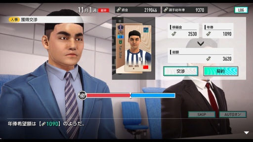 画像ギャラリー No.016のサムネイル画像 / サカつく最新作「プロサッカークラブをつくろう!2025」発表会レポート。開発者インタビューでは,F2Pスタイルや課金要素にも言及