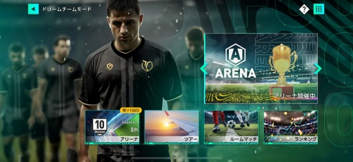 画像ギャラリー No.021のサムネイル画像 / サカつく最新作「プロサッカークラブをつくろう!2025」発表会レポート。開発者インタビューでは,F2Pスタイルや課金要素にも言及