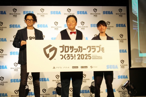 画像ギャラリー No.029のサムネイル画像 / サカつく最新作「プロサッカークラブをつくろう!2025」発表会レポート。開発者インタビューでは,F2Pスタイルや課金要素にも言及