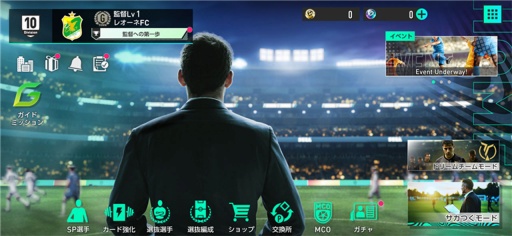 画像ギャラリー No.030のサムネイル画像 / サカつく最新作「プロサッカークラブをつくろう!2025」発表会レポート。開発者インタビューでは,F2Pスタイルや課金要素にも言及