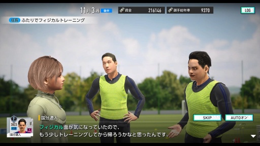 画像ギャラリー No.033のサムネイル画像 / サカつく最新作「プロサッカークラブをつくろう!2025」発表会レポート。開発者インタビューでは,F2Pスタイルや課金要素にも言及