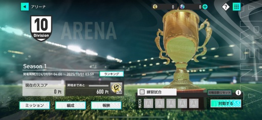 画像ギャラリー No.035のサムネイル画像 / サカつく最新作「プロサッカークラブをつくろう!2025」発表会レポート。開発者インタビューでは,F2Pスタイルや課金要素にも言及