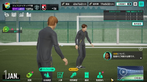 ���������꡼ No.002�Υ���ͥ������ / �Υץ쥤��ݡϡ֥ץ����å�������֤�Ĥ�������2025��CBT�򿶤��֤롣����Ū�ʥ���ֱ��Ĥ����Ǥʤ���Ĺ��Ū�ʥ�����ץ쥤�ˤ���ԤǤ���