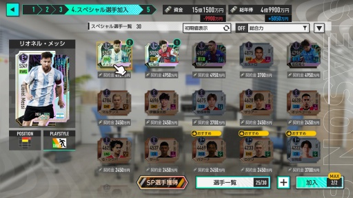 ���������꡼ No.006�Υ���ͥ������ / �Υץ쥤��ݡϡ֥ץ����å�������֤�Ĥ�������2025��CBT�򿶤��֤롣����Ū�ʥ���ֱ��Ĥ����Ǥʤ���Ĺ��Ū�ʥ�����ץ쥤�ˤ���ԤǤ���