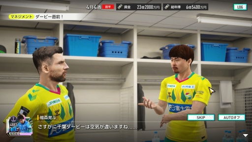 ���������꡼ No.008�Υ���ͥ������ / �Υץ쥤��ݡϡ֥ץ����å�������֤�Ĥ�������2025��CBT�򿶤��֤롣����Ū�ʥ���ֱ��Ĥ����Ǥʤ���Ĺ��Ū�ʥ�����ץ쥤�ˤ���ԤǤ���