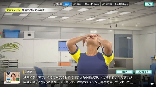 ���������꡼ No.011�Υ���ͥ������ / �Υץ쥤��ݡϡ֥ץ����å�������֤�Ĥ�������2025��CBT�򿶤��֤롣����Ū�ʥ���ֱ��Ĥ����Ǥʤ���Ĺ��Ū�ʥ�����ץ쥤�ˤ���ԤǤ���