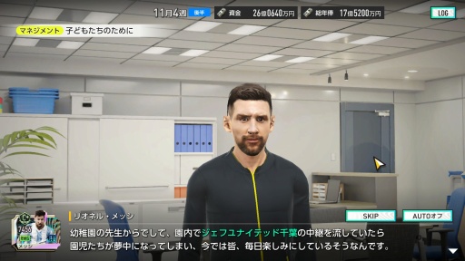 ���������꡼ No.012�Υ���ͥ������ / �Υץ쥤��ݡϡ֥ץ����å�������֤�Ĥ�������2025��CBT�򿶤��֤롣����Ū�ʥ���ֱ��Ĥ����Ǥʤ���Ĺ��Ū�ʥ�����ץ쥤�ˤ���ԤǤ���