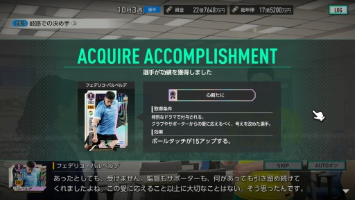 ���������꡼ No.013�Υ���ͥ������ / �Υץ쥤��ݡϡ֥ץ����å�������֤�Ĥ�������2025��CBT�򿶤��֤롣����Ū�ʥ���ֱ��Ĥ����Ǥʤ���Ĺ��Ū�ʥ�����ץ쥤�ˤ���ԤǤ���