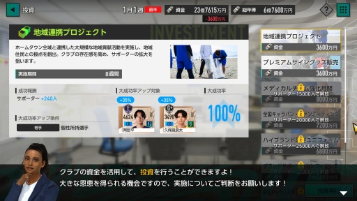 ���������꡼ No.014�Υ���ͥ������ / �Υץ쥤��ݡϡ֥ץ����å�������֤�Ĥ�������2025��CBT�򿶤��֤롣����Ū�ʥ���ֱ��Ĥ����Ǥʤ���Ĺ��Ū�ʥ�����ץ쥤�ˤ���ԤǤ���