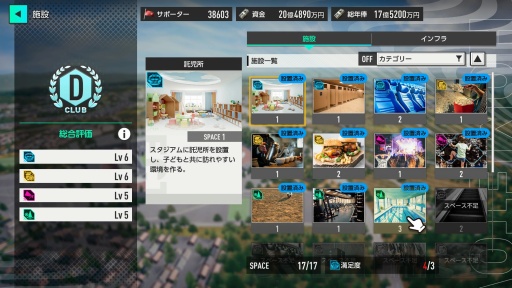 ���������꡼ No.016�Υ���ͥ������ / �Υץ쥤��ݡϡ֥ץ����å�������֤�Ĥ�������2025��CBT�򿶤��֤롣����Ū�ʥ���ֱ��Ĥ����Ǥʤ���Ĺ��Ū�ʥ�����ץ쥤�ˤ���ԤǤ���