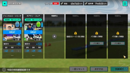 ���������꡼ No.018�Υ���ͥ������ / �Υץ쥤��ݡϡ֥ץ����å�������֤�Ĥ�������2025��CBT�򿶤��֤롣����Ū�ʥ���ֱ��Ĥ����Ǥʤ���Ĺ��Ū�ʥ�����ץ쥤�ˤ���ԤǤ���