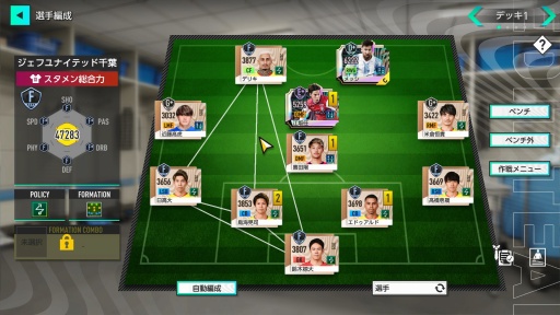 ���������꡼ No.021�Υ���ͥ������ / �Υץ쥤��ݡϡ֥ץ����å�������֤�Ĥ�������2025��CBT�򿶤��֤롣����Ū�ʥ���ֱ��Ĥ����Ǥʤ���Ĺ��Ū�ʥ�����ץ쥤�ˤ���ԤǤ���