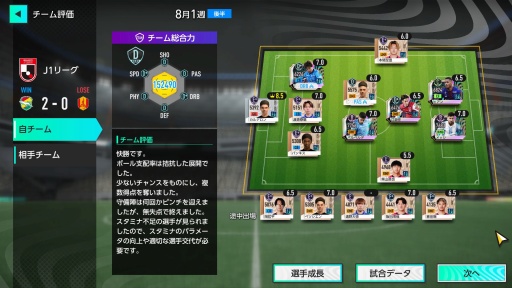 ���������꡼ No.024�Υ���ͥ������ / �Υץ쥤��ݡϡ֥ץ����å�������֤�Ĥ�������2025��CBT�򿶤��֤롣����Ū�ʥ���ֱ��Ĥ����Ǥʤ���Ĺ��Ū�ʥ�����ץ쥤�ˤ���ԤǤ���