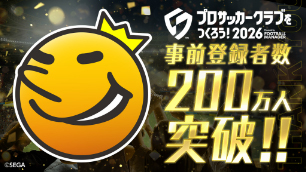 ���������꡼ No.002�Υ���ͥ������ / �֥ץ����å�������֤�Ĥ�������2026�פλ�����Ͽ�Կ���200���ͤ����ˡ���3����SP���ꥹ�����ȥ����åȤʤɿ������󽷤��館��