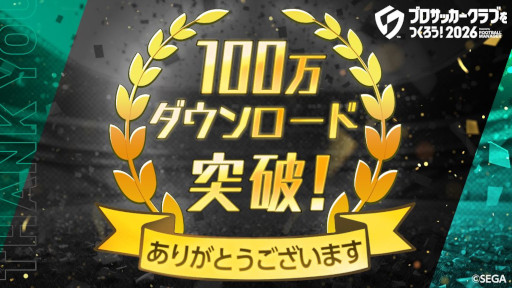 ���������꡼ No.003�Υ���ͥ������ / �֥ץ����å�������֤�Ĥ�������2026�ס���꡼��������100������������ɤ����ˡ�����ե륨�󥵡����ָ��ץ졼�פ�ĩ�魯��ư������