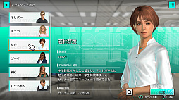 画像ギャラリー No.004のサムネイル画像 / 「サカつく2026」は，シーズン開幕前から面白い。リーグやホームタウン選択，ユニフォームデザインにスポンサー選びなど，準備にこだわれ！【PR】