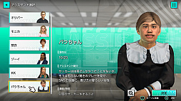 画像ギャラリー No.007のサムネイル画像 / 「サカつく2026」は，シーズン開幕前から面白い。リーグやホームタウン選択，ユニフォームデザインにスポンサー選びなど，準備にこだわれ！【PR】