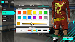 画像ギャラリー No.018のサムネイル画像 / 「サカつく2026」は，シーズン開幕前から面白い。リーグやホームタウン選択，ユニフォームデザインにスポンサー選びなど，準備にこだわれ！【PR】