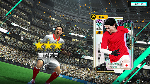 画像ギャラリー No.024のサムネイル画像 / 「サカつく2026」は，シーズン開幕前から面白い。リーグやホームタウン選択，ユニフォームデザインにスポンサー選びなど，準備にこだわれ！【PR】