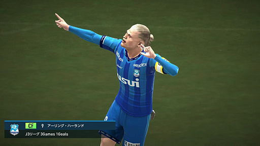 画像ギャラリー No.032のサムネイル画像 / 「サカつく2026」は，シーズン開幕前から面白い。リーグやホームタウン選択，ユニフォームデザインにスポンサー選びなど，準備にこだわれ！【PR】