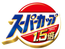 画像ギャラリー No.003のサムネイル画像 / 「プロサッカークラブをつくろう！2026」，ゲーム内に登場する実在企業スポンサーの情報を公開