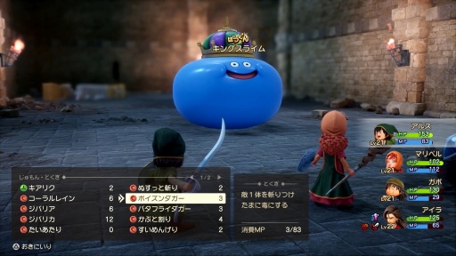 画像ギャラリー No.007のサムネイル画像 / 男色ディーノのゲイムヒヒョー ゼロ：第876回「私調べの攻略法」