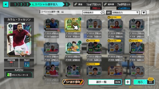 画像ギャラリー No.008のサムネイル画像 / 男色ディーノのゲイムヒヒョー ゼロ：第876回「私調べの攻略法」