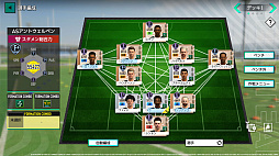 画像ギャラリー No.006のサムネイル画像 / 「プロサッカークラブをつくろう!2026」,Ver.1.2アップデート番組を3月13日20:00に配信